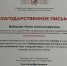 Опыт АГМУ в диагностике и лечении сахарного диабета представлен на международной конференции в Казахстане - АГМУ
