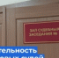   - Управление по обеспечению деятельности судей