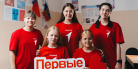 Фото: Движение Первых - Алтайская правда