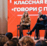 Фото: Движение Первых в Алтайском крае - Алтайская правда