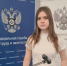 Студентка Академии прошла стажировку в Роструде - Алтайский филиал РАНХиГС