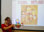 Матрешка – символ и душа России