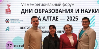Фото: МКУ "Управление образования" г. Рубцовска - НИА Алтай