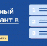 В АлтГУ запущен сервис «Карьерный ASU AI навигатор» — персональный помощник студентов в построении образовательно-карьерной траектории - АлтГУ