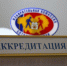 Внесены изменения в Порядок аккредитации СМИ на выборах, проходящих вне единого дня голосования - Избирательная комиссия