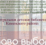 Каменский район принимает участие во Всероссийском конкурсе среди работников региональных и муниципальных библиотек - Избирательная комиссия