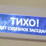 В Барнауле по решению суда приостановлена работа аэродрома «Лесной» - Комсомольская Правда