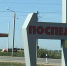 Опытный педагог временно возглавила Поспелихинский район в Алтайском крае - Сетевое издание Толк