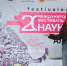 «НАУКА 0+»: квантовая вселенная знаний в Академии - Алтайский филиал РАНХиГС