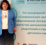 АлтГПУ на «Днях образования и науки на Алтае»: современное дошкольное образование - АлтГПУ