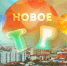 СМИ о нас: Завкафедрой эндокринологии с курсом ДПО Инна Вейцман стала экспертом программы «Новое утро» на телеканале «Катунь 24» - АГМУ