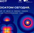 Студентов АлтГТУ приглашают присоединиться к фестивалю «АтомФест» - АлтГТУ им. И.И. Ползунова