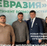 Делегация Алтайского края провела встречи с руководителями молодёжных организаций Армении в рамках визита в ЕНО «Евразия» - Управление молодежной политики