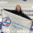 Представитель из Алтайского края побывал на Всероссийском форуме «РСО — команда сильных»! - Управление молодежной политики