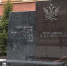 В Барнауле открыт первый в России памятный знак сотрудникам службы судебных приставов - Законодательное Собрание