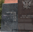 В Барнауле открыт первый в России памятный знак сотрудникам службы судебных приставов Фото №1 - Алтайская правда
