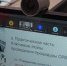 вебинар_ОРВ.JPG - Минэкономразвития Алтайского края