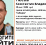 Мужчина в светло-серой кофте пропал почти неделю назад на трассе Алтайского края - ИА Амител