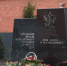 Памятный знак судебным приставам в Барнауле - Bankfax.Ru