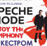 В Барнауле представят шоу Enjoy the Symphony с великими хитами Depeche Mode - ИА Амител