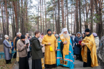 День памяти жертв политических репрессий
