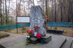 День памяти жертв политических репрессий