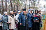 День памяти жертв политических репрессий