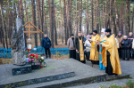 День памяти жертв политических репрессий