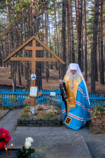 День памяти жертв политических репрессий