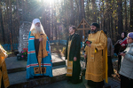 День памяти жертв политических репрессий
