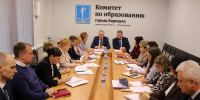 В Барнауле подвели основные итоги работы системы образования за 9 месяцев - Комитет по образованию
