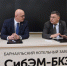 «Сибэнергомаш — БКЗ» открыл студенческое конструкторское бюро в АлтГТУ - АлтГТУ им. И.И. Ползунова