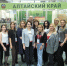 Представители Алтайского края работают на Международном фармацевтическом форуме-выставке «Аптека» - Администрация Алтайского края