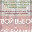 Змеиногорский район принимает участие во Всероссийском конкурсе среди работников региональных и муниципальных библиотек - Избирательная комиссия