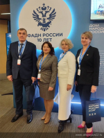 Делегация Алтайского края принимает участие в работе VI Всероссийского форума «Народы России»