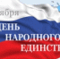   - Управление по обеспечению деятельности судей