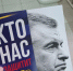 img - ЛДПР