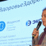 Основы создания цифрового курорта с автоматизированным управлением разберут на интерактивной сессии в Белокурихе - Управление по развитию туризма