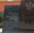 Институт судебных приставов России отмечает 160-летие Фото №1 - Алтайская правда