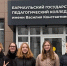 Школьники города продолжают посещать профориентационные экскурсии - Комитет по образованию