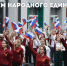 Поздравляем с Днём народного единства! - Алтайский филиал РАНХиГС