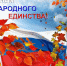 82510 - ФК Динамо-Барнаул