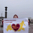 Справедливость в сердце. "Молодежь СПРАВЕДЛИВОЙ РОССИИ" провела необычный перфоманс, посвященный Дню народного единства - Справедливая Россия