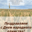image3.png - Управление промышленности