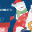 Получи шанс выиграть 2 000 рублей в акции Новогодний киловатт! - Сетевое издание Толк