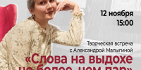 МБУ ЦБС г. Барнаула_Слова на выдохе не более, чем пар.jpg - Администрация г. Барнаул