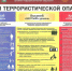 Информационно-профилактический рейд «Стоп угроза!» прошел в микрорайонах «Мирный» и «Урожайный» - Администрация г. Барнаул