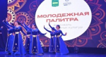АГМУ принял участие в фестивале национальных культур «Молодженая палитра»