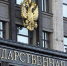 Фото: АКЗС - Алтайская правда