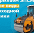 Организации, осуществляющих оформление ЭПСМ - Инспекция гостехнадзора Алтайского края